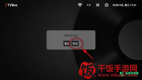TVBox手机版安卓版手机版 TVBox手机版安卓版手机版