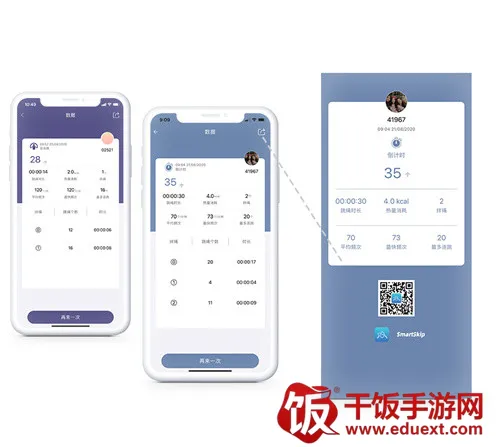 满分跳绳2026最新版本 满分跳绳2026最新版本