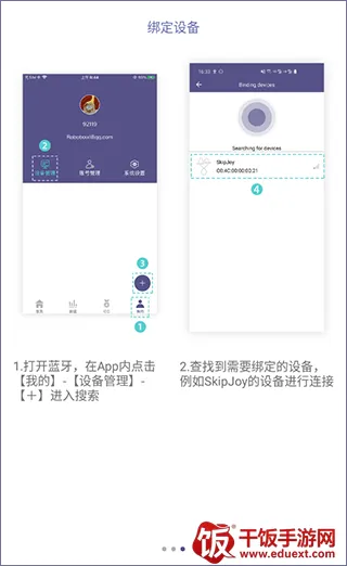 满分跳绳2026最新版本 满分跳绳2026最新版本