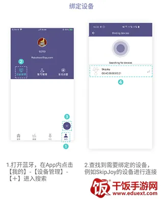 满分跳绳2026最新版本 满分跳绳2026最新版本