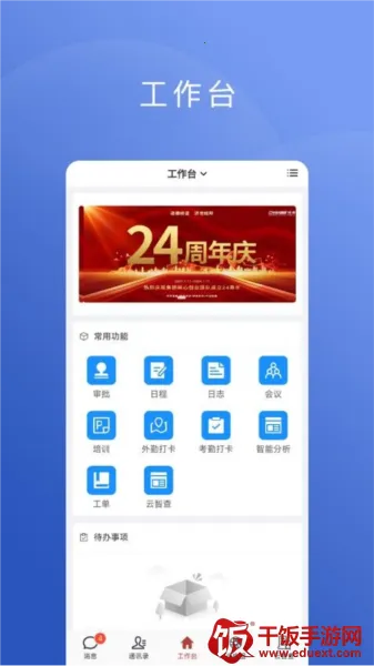 �����������ֻ���