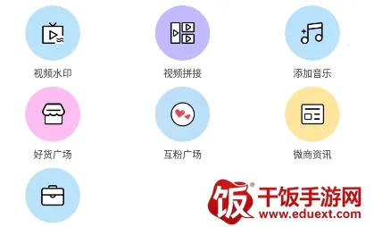 微商水印王2026官方最新版本 微商水印王2026官方最新版本