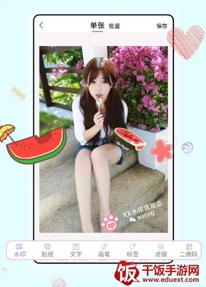 微商水印王2026官方最新版本 微商水印王2026官方最新版本