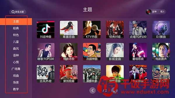 ��ʯK��2026���ذ�װ