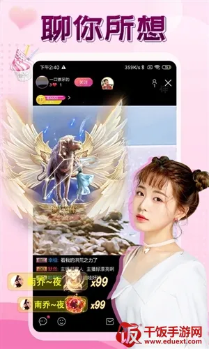 ����ֱ��2026�ٷ����°汾