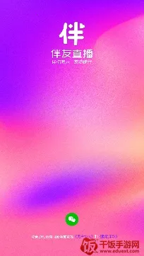 ����ֱ��2026�ٷ����°汾