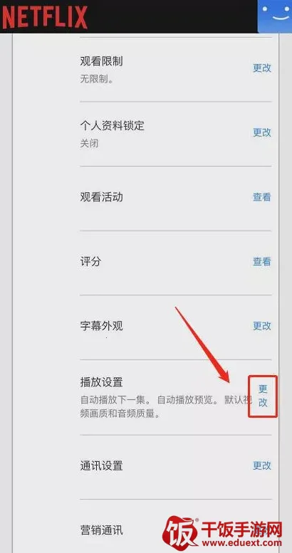 奈飞2026最新版本 奈飞2026最新版本