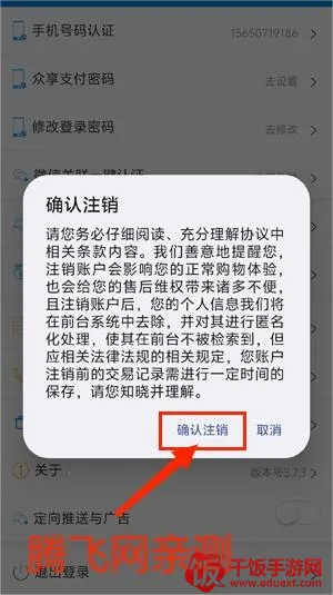 众享城市生活最新手机版 众享城市生活最新手机版