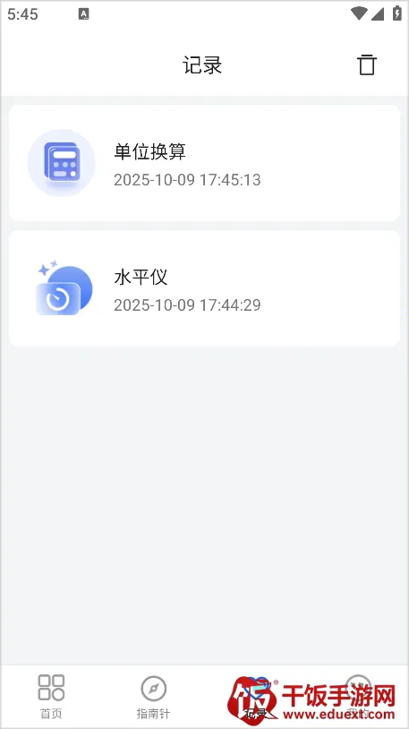 AR测距仪 AR测距仪