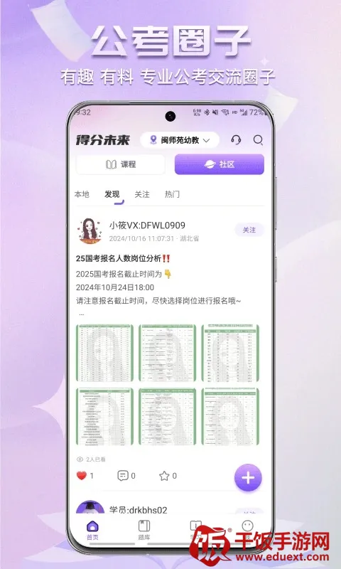 �÷�δ��2026���°汾