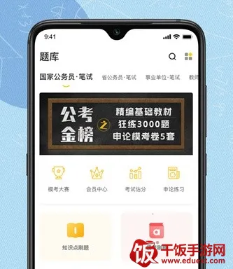 �÷�δ��2026���°汾