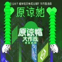 ԭ��ñ����սv1.0 �ֻ���