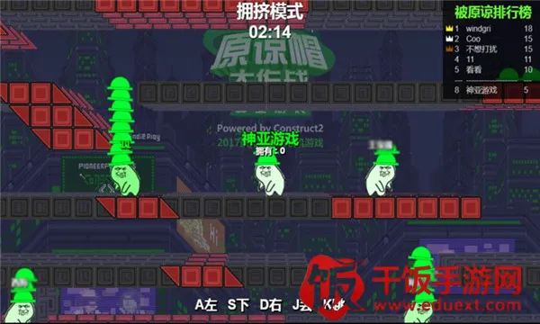 原谅帽大作战 原谅帽大作战