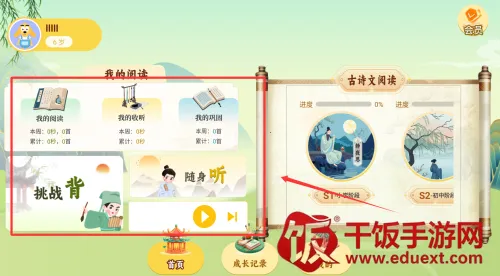 ��Ȥ��ʫ��