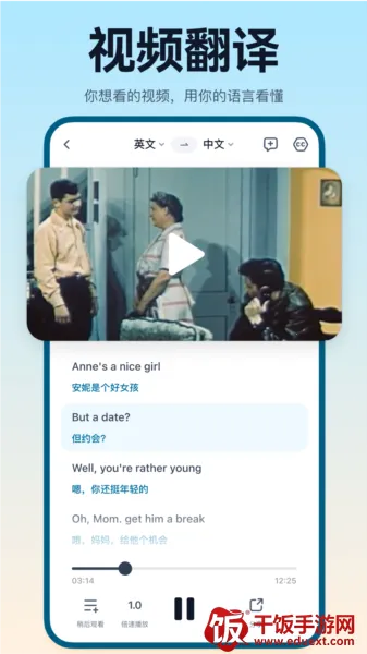 翻译鸥2026官方正版 翻译鸥2026官方正版