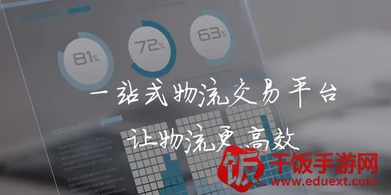 中钢天运2026官方正版 中钢天运2026官方正版