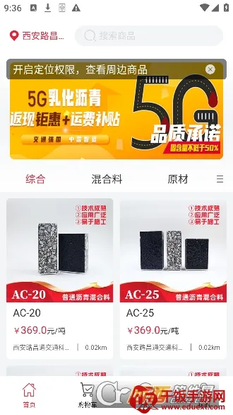 ·��ͨ�����ֻ���