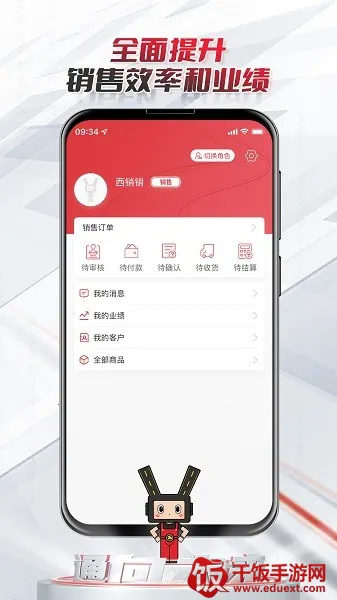 ·��ͨ�����ֻ���