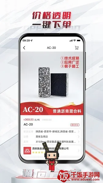 ·��ͨ�����ֻ���