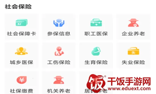 ��������һ��ͨ2026�ٷ����°汾