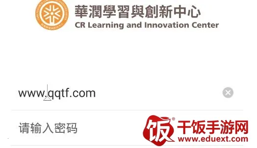 �����ѧ��׿���ֻ���