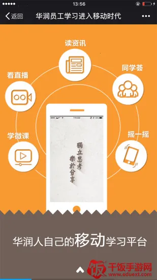 �����ѧ��׿���ֻ���