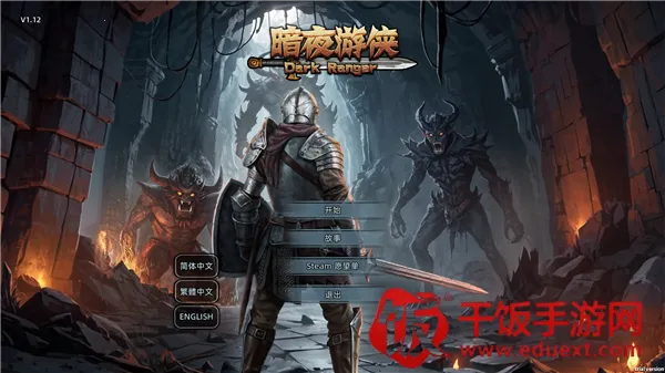 ��ҹ����