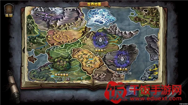 ��Ϸ������ͼ3