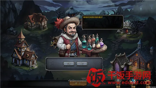 ��Ϸ������ͼ2