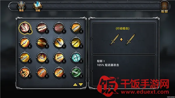 ��Ϸ������ͼ6