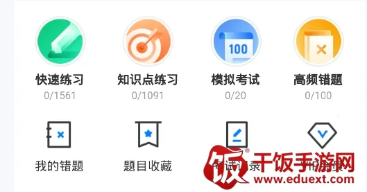 导游资格证考试聚题库 导游资格证考试聚题库