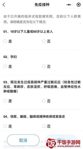 榕医通2026官方正版 榕医通2026官方正版