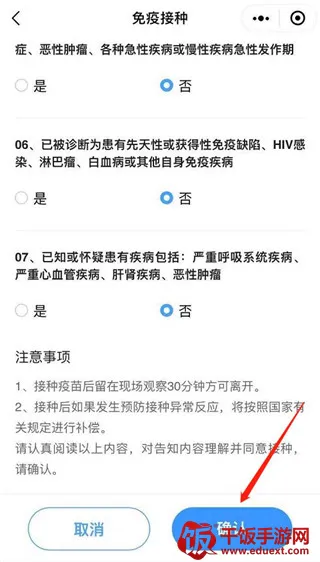 榕医通2026官方正版 榕医通2026官方正版