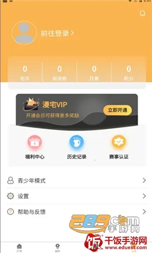 ��լ������׿���ֻ���