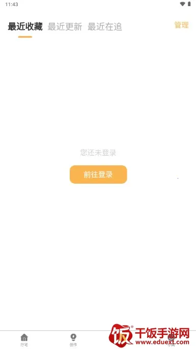 ��լ������׿���ֻ���