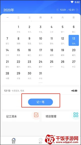 �����ǼӰ�