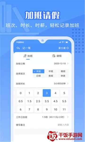 �����ǼӰ�