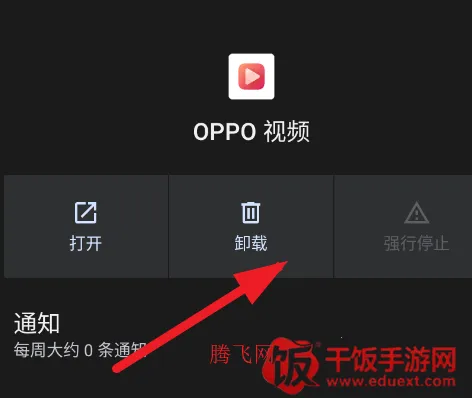 oppo��Ƶ
