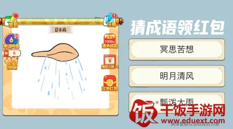 �����Ӯ��