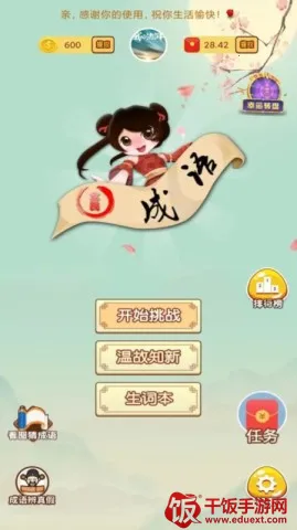 �����Ӯ��