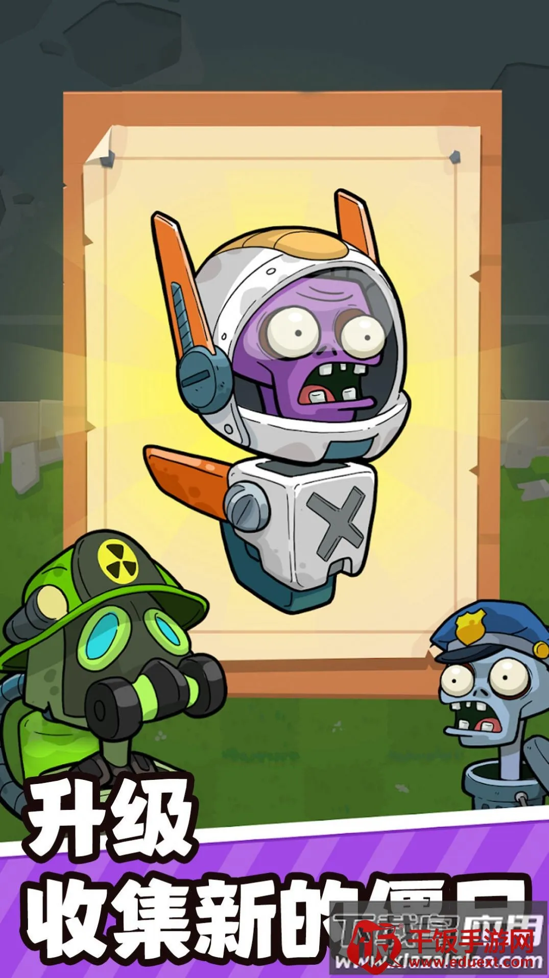 ���ֲ��ս��ʬ�����ֻ���