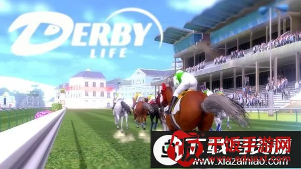 德比生活2026官方正版 德比生活2026官方正版