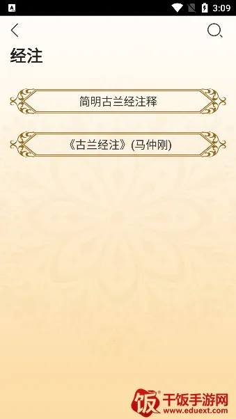 �����ж�2026�ٷ�����