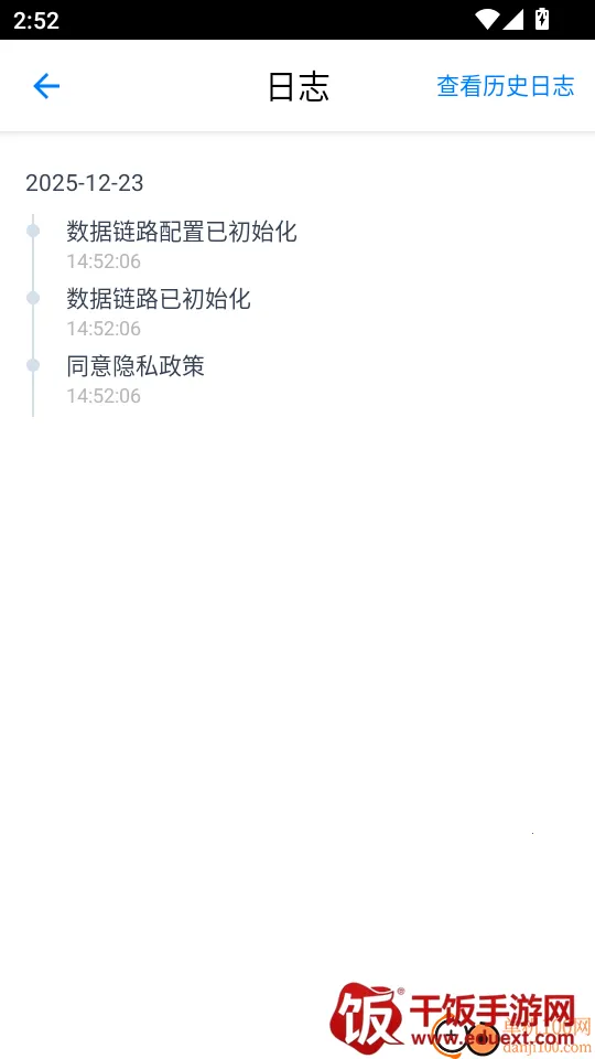 LightWAN2026下载安装 LightWAN2026下载安装