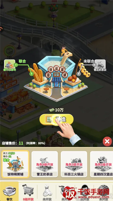 汪星宝贝2026官方正版 汪星宝贝2026官方正版