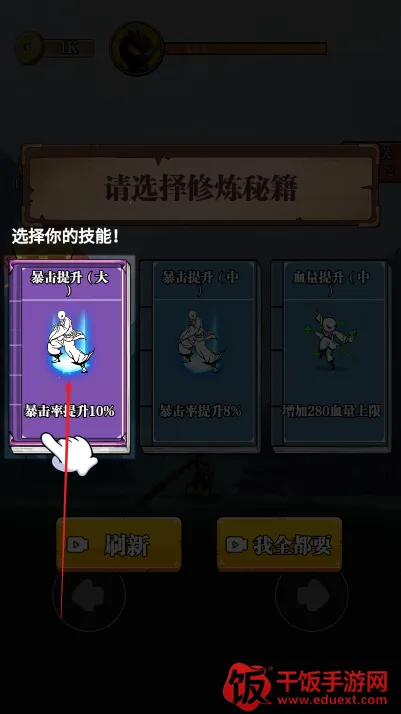 重拳格斗安卓版手机版 重拳格斗安卓版手机版