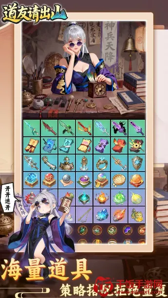 �������ɽ2026�ٷ����°汾