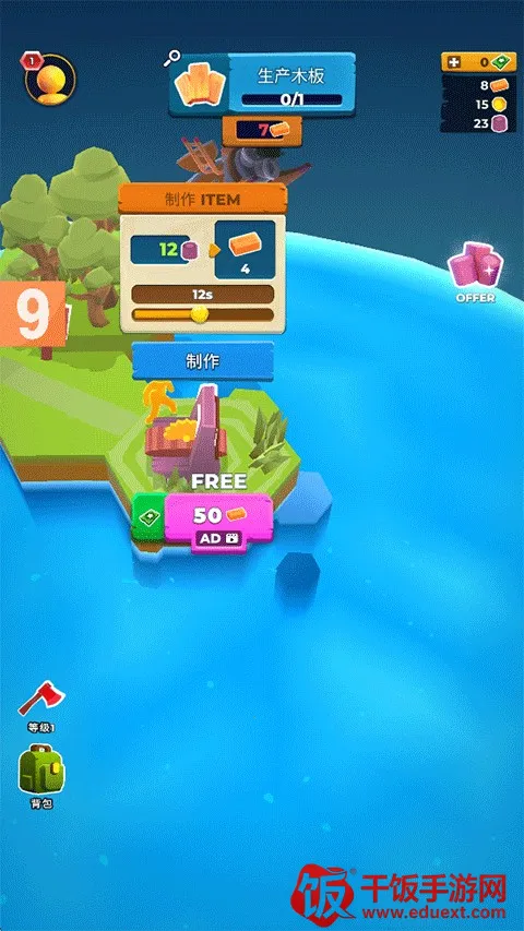 �ҵ�СС����2026���°汾