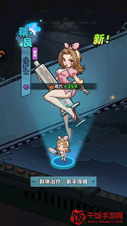 生存33天2026下载安装 生存33天2026下载安装