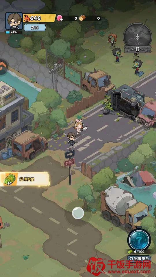 生存33天2026下载安装 生存33天2026下载安装